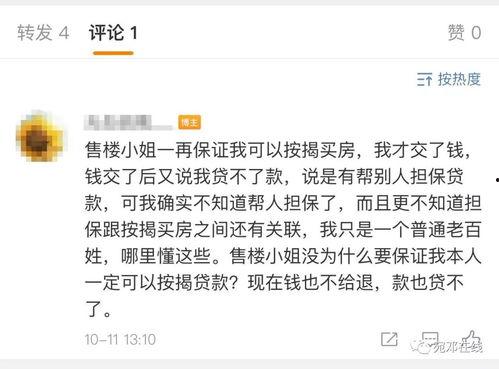 中梁爆料最新消息视频播放,行业动态与未来趋势深度解析