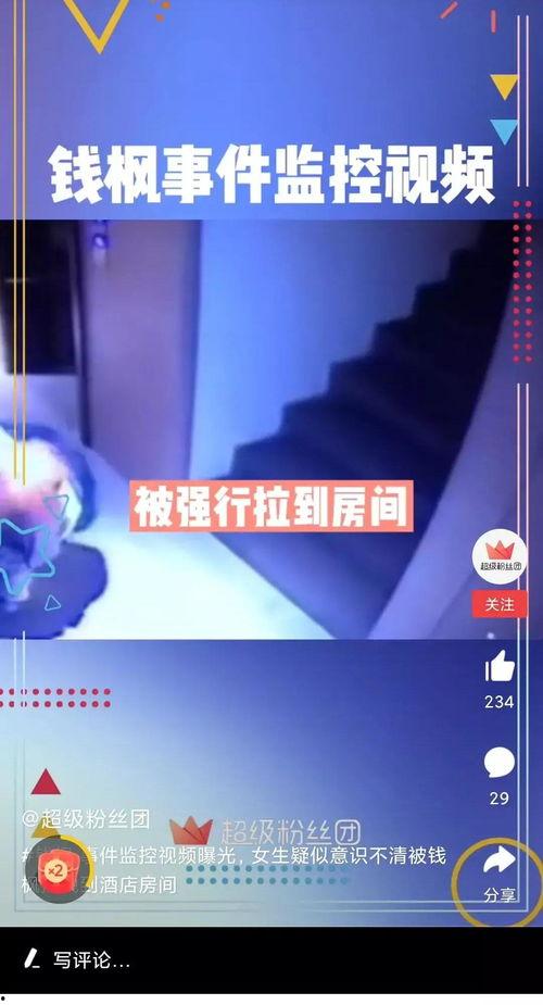 中梁爆料最新消息视频播放,行业动态与未来趋势深度解析 第2张 中梁爆料最新消息视频播放,行业动态与未来趋势深度解析 第2张