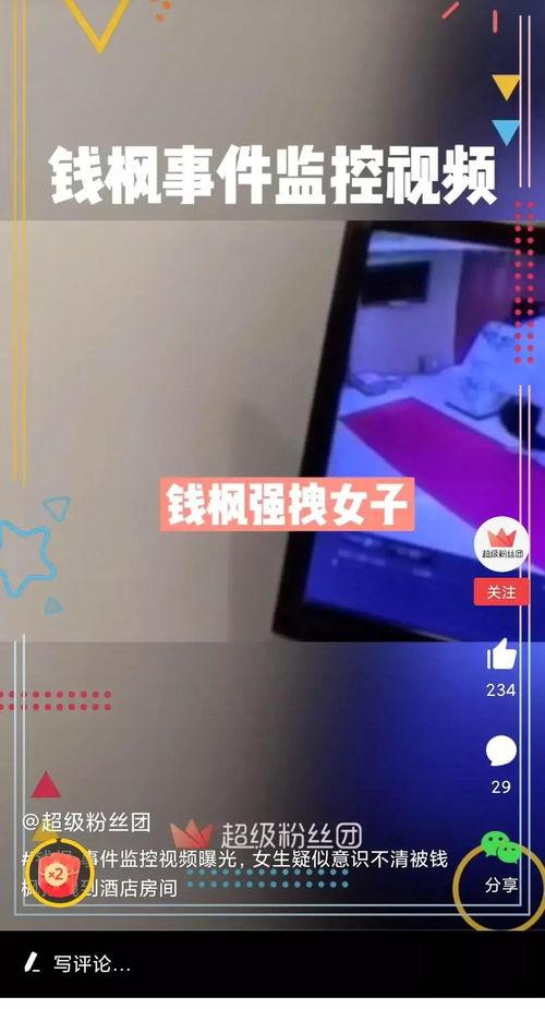 中梁爆料最新消息视频播放,行业动态与未来趋势深度解析 第3张 中梁爆料最新消息视频播放,行业动态与未来趋势深度解析 第3张