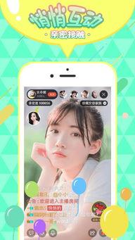 吃瓜直播娱乐,揭秘娱乐圈幕后故事,娱乐狂欢背后的真相 第2张 吃瓜直播娱乐,揭秘娱乐圈幕后故事,娱乐狂欢背后的真相 第2张