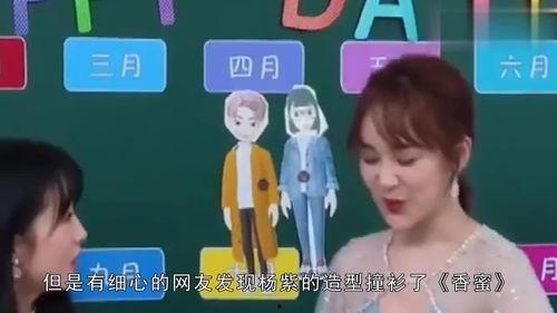 吃瓜直播娱乐,揭秘娱乐圈幕后故事,娱乐狂欢背后的真相 第3张 吃瓜直播娱乐,揭秘娱乐圈幕后故事,娱乐狂欢背后的真相 第3张
