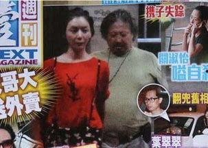 娱乐圈大叔爆料视频大全,揭秘明星幕后故事 第2张 娱乐圈大叔爆料视频大全,揭秘明星幕后故事 第2张