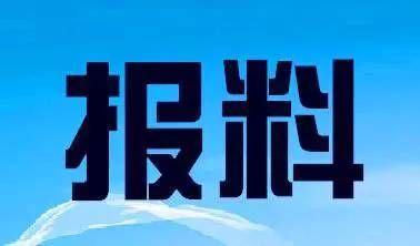 深圳新闻爆料热线电话,倾听民声，守护城市脉搏