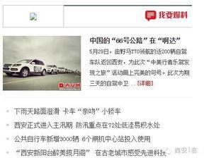 深圳新闻爆料热线电话,倾听民声，守护城市脉搏  第3张