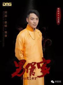 在线观看男管家,揭秘现代家庭中的贴心守护者