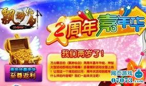 最新砸金蛋盲盒皮肤爆料,神秘揭晓！最新砸金蛋盲盒皮肤爆料抢先看  第3张