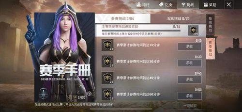和平精英最新ss9爆料,全新内容抢先看，战火升级，激情再燃！  第3张