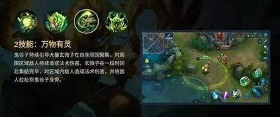 鬼谷子英雄爆料视频,揭秘神秘门派背后的传奇故事