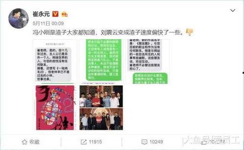 娱乐圈爆料于晓彤,娱乐圈爆料背后的真相揭秘 第3张 娱乐圈爆料于晓彤,娱乐圈爆料背后的真相揭秘 第3张