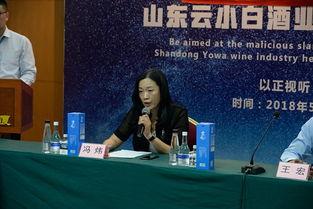 山东最新爆料事件新闻发布会,新闻发布会揭露真相与进展 第3张 山东最新爆料事件新闻发布会,新闻发布会揭露真相与进展 第3张