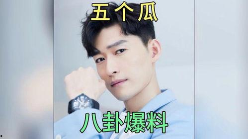娱乐圈爆料8卦什么意思,揭秘明星幕后故事  第2张