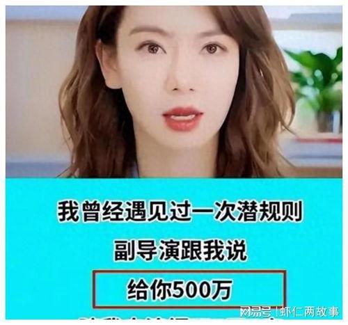 娱乐圈有什么爆料的,揭秘明星背后的故事  第2张
