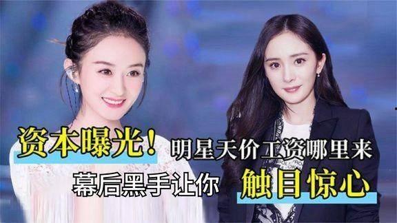 娱乐圈内部爆料真实嘛,揭秘真相与谣言的交织