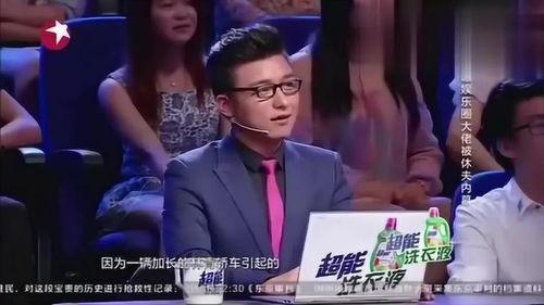娱乐圈内部爆料真实嘛,揭秘真相与谣言的交织  第3张