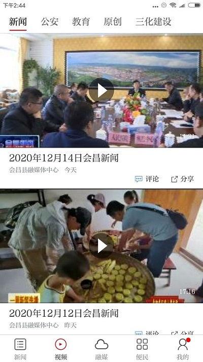 会昌学生爆料新闻最新,校园事件引发关注,真相究竟如何? 第2张 会昌学生爆料新闻最新,校园事件引发关注,真相究竟如何? 第2张