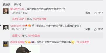 吃鸡爆料吐槽段子大全视频,笑料百出！吃鸡爆料吐槽段子大盘点  第1张