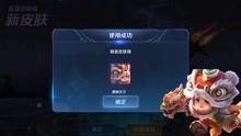 王者最新消息皮肤爆料大盗,最新皮肤爆料大盗独家解读 第2张 王者最新消息皮肤爆料大盗,最新皮肤爆料大盗独家解读 第2张