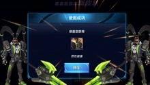 王者最新消息皮肤爆料大盗,最新皮肤爆料大盗独家解读 第3张 王者最新消息皮肤爆料大盗,最新皮肤爆料大盗独家解读 第3张