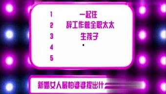最新娱乐爆料模板,当红明星背后的惊人真相，你绝对想不到！  第2张