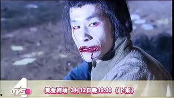卜案全集在线观看,揭秘神秘卜卦,探寻命运之谜 第2张 卜案全集在线观看,揭秘神秘卜卦,探寻命运之谜 第2张