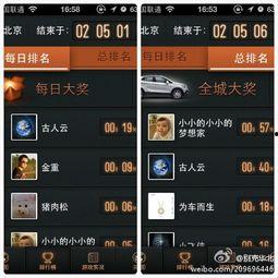 在易车上搜新闻爆料怎么搜,轻松掌握信息检索技巧 第1张 在易车上搜新闻爆料怎么搜,轻松掌握信息检索技巧 第1张