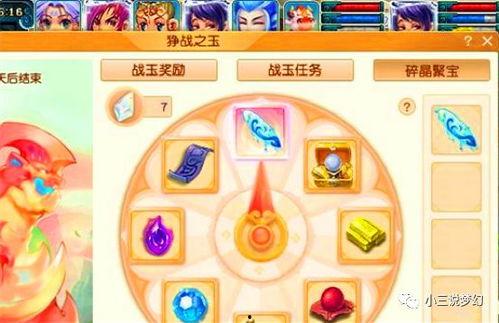 梦幻舞美师最新爆料,最新舞美技术革新背后的故事  第2张
