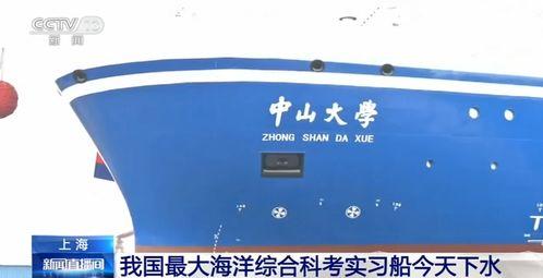 海洋最新爆料消息今天新闻,最新爆料揭示神秘海洋现象 第3张 海洋最新爆料消息今天新闻,最新爆料揭示神秘海洋现象 第3张