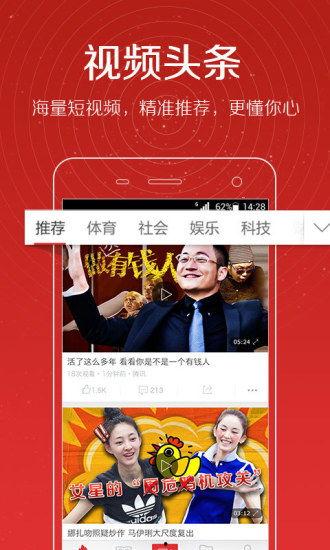 重点爆料视频大全下载免费,免费下载重点爆料视频大全 第2张 重点爆料视频大全下载免费,免费下载重点爆料视频大全 第2张
