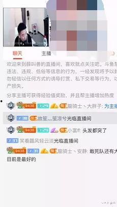 爆料小八卦视频,小八卦视频曝光惊人内幕  第3张