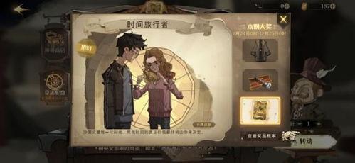 哈利波特新皮肤最新爆料,魔法世界再掀热潮  第3张