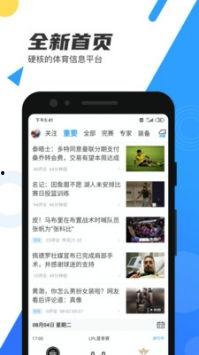 春风直播爆料视频下载安装,揭秘直播背后的秘密 第3张 春风直播爆料视频下载安装,揭秘直播背后的秘密 第3张