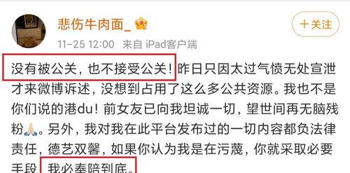 谭咏麟最新爆料疑点,背后疑云重重,真相究竟如何? 第2张 谭咏麟最新爆料疑点,背后疑云重重,真相究竟如何? 第2张