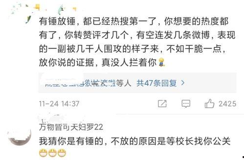 谭咏麟最新爆料疑点,背后疑云重重,真相究竟如何? 第3张 谭咏麟最新爆料疑点,背后疑云重重,真相究竟如何? 第3张