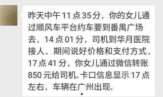 五华县最新爆料消息今天,揭秘当地发展新动态!” 第3张 五华县最新爆料消息今天,揭秘当地发展新动态!” 第3张