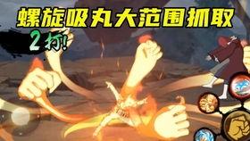 爆料鸣人普攻视频大全集,揭秘火影忍者中的经典瞬间