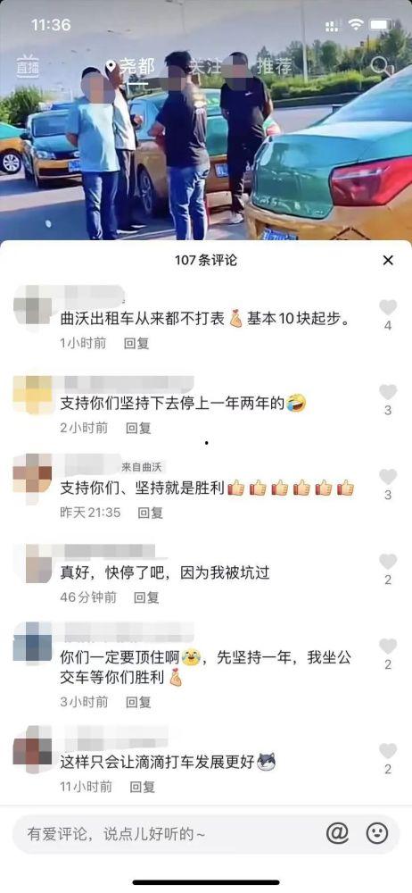 临汾爆料最新消息今天,最新爆料揭示惊人真相，事件进展及影响深度解析”