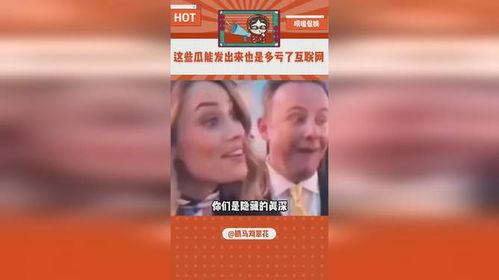 real娱乐吃瓜,一场明星八卦的狂欢盛宴  第2张
