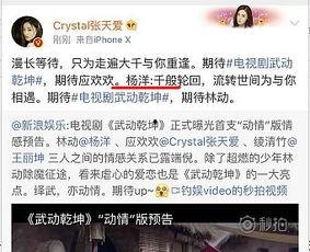 real娱乐吃瓜,一场明星八卦的狂欢盛宴  第3张
