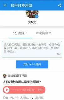 娱乐大爆料 知乎小说,揭秘知乎小说背后的故事与精彩瞬间 第2张 娱乐大爆料 知乎小说,揭秘知乎小说背后的故事与精彩瞬间 第2张