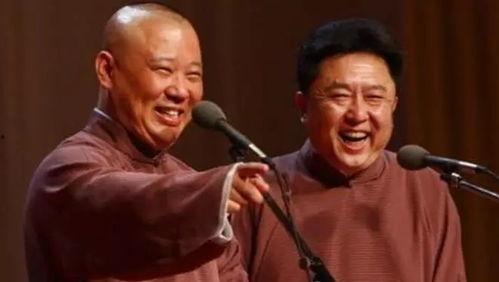 郭德纲实名爆料相声视频,实名爆料视频引发热议