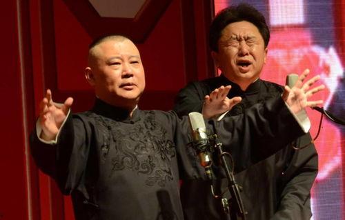 郭德纲实名爆料相声视频,实名爆料视频引发热议 第2张 郭德纲实名爆料相声视频,实名爆料视频引发热议 第2张
