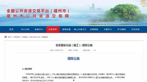 福建新闻综合频道爆料,揭秘重大事件背后真相 第2张 福建新闻综合频道爆料,揭秘重大事件背后真相 第2张