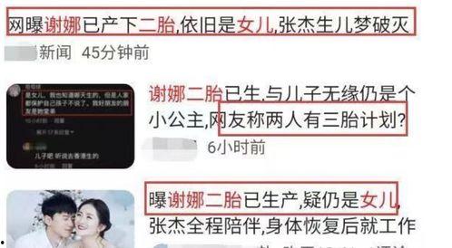 圈内人口罩爆料视频下载