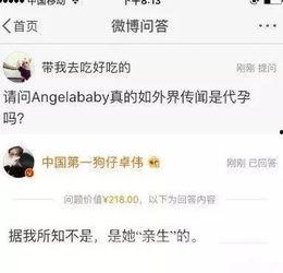 卓伟最新爆料的明星叫什么,揭秘当红明星惊人内幕  第3张