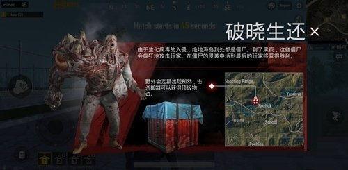 僵尸模式3爆料攻略视频,攻略视频深度解析，带你轻松通关  第2张