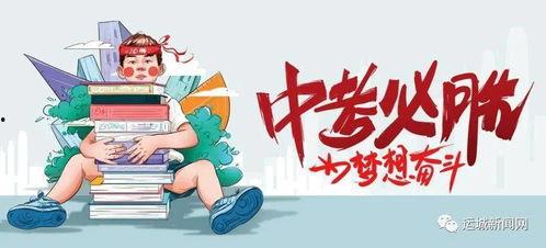 慈利碧桂园爆料最新消息,揭秘项目进展与未来规划 第3张 慈利碧桂园爆料最新消息,揭秘项目进展与未来规划 第3张