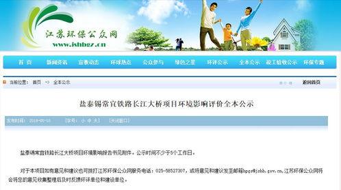 泰州新闻爆料有用吗,助力城市治理，共建和谐家园