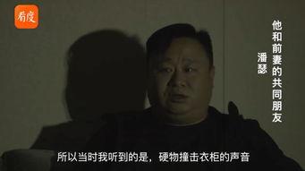 刘老大爆料家暴视频全集,全集揭露惊人真相