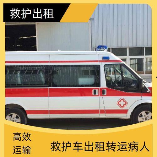 开封救护车爆料事件最新,真相与反思  第2张