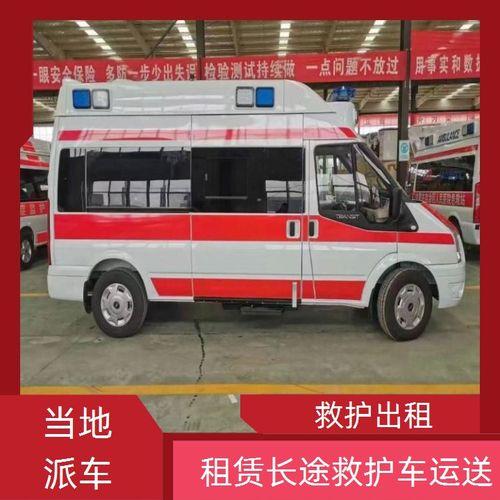 开封救护车爆料事件最新,真相与反思  第3张